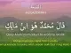 Lirik Lagu Nadhom Alfiyah – Assyaikh Muhammad bin Abdullah bin Malik (Cover, Mazroatul Akhiro) Lirik Lagu Nadhom Alfiyah - Assyaikh Muhammad bin Abdullah bin Malik (Cover, Mazroatul Akhiro)
