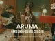 Lirik Lagu Berbunga Bunga Sendiri - Aruma